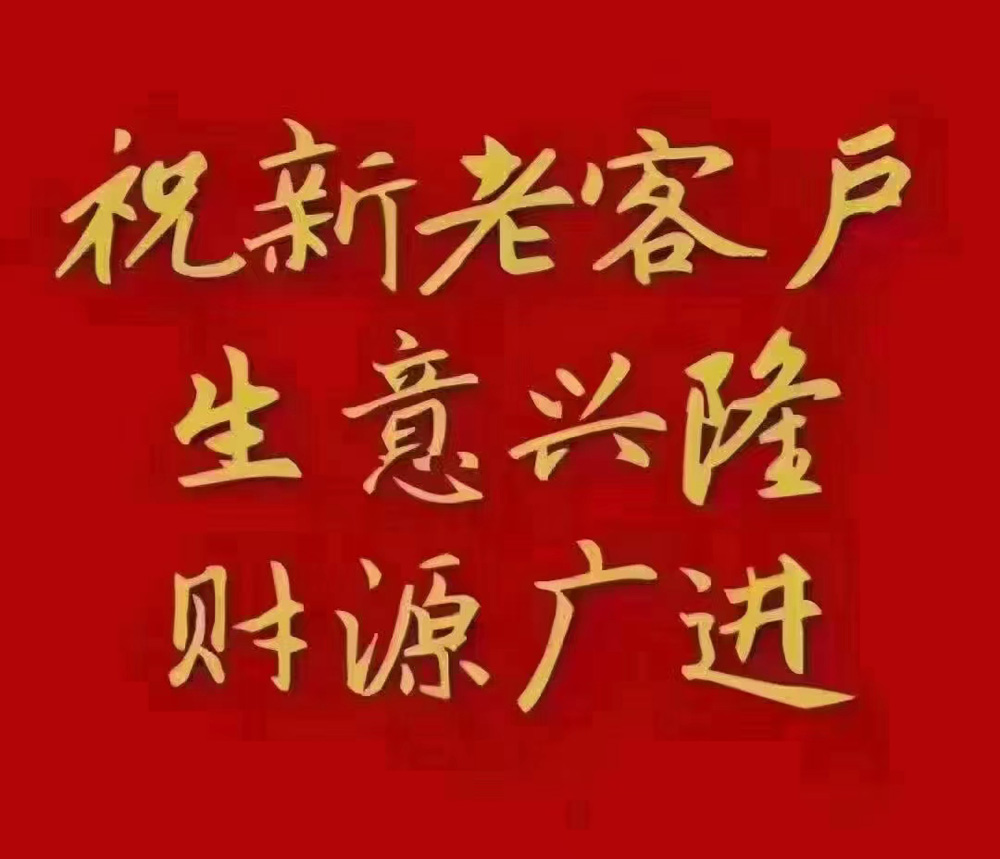 新年賀詞.jpg